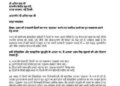 MP Praveen Khandelwal writes letter to Amit Shah, demands changing the name of Delhi to 'Indraprastha'