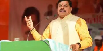 मध्य प्रदेश टेक ग्रोथ कॉन्क्लेव 2.0: सीएम मोहन यादव अंतरिक्ष नीति का करेंगे अनावरण, प्रौद्योगिकी, नवाचार और निवेश पर जोर