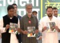 Manifesto of Grand Alliance released: Job to one person from every household, promise of giving ₹ 2500 per month to women