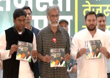 Manifesto of Grand Alliance released: Job to one person from every household, promise of giving ₹ 2500 per month to women