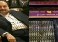 Mehul Choksi: These properties of PNB scam accused Mehul Choksi are going to be auctioned, know what is included in them?, These properties of PNB scam accused Mehul Choksi are going to be auctioned