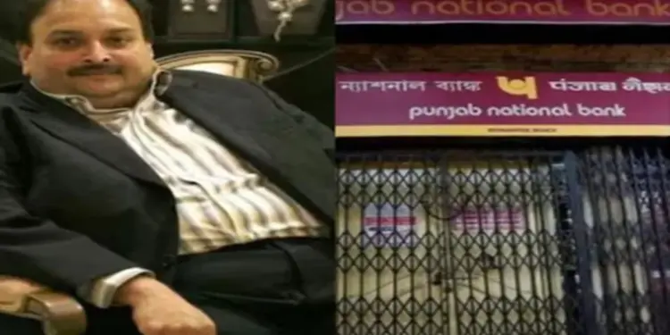 Mehul Choksi: These properties of PNB scam accused Mehul Choksi are going to be auctioned, know what is included in them?, These properties of PNB scam accused Mehul Choksi are going to be auctioned