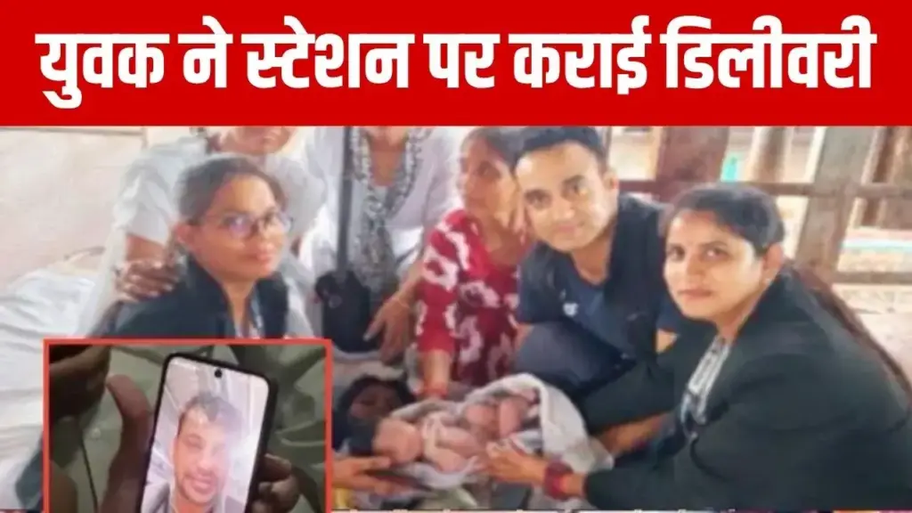 Mumbai's 'Real Life Rancho'... Woman suffers labor pain in local train, young man gets delivery done through video call