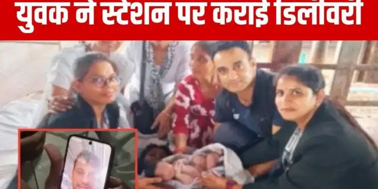 Mumbai's 'Real Life Rancho'... Woman suffers labor pain in local train, young man gets delivery done through video call