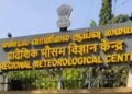 New low pressure area possible in Bay of Bengal, weather will be normal in Tamil Nadu