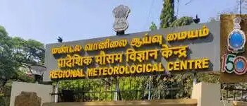 New low pressure area possible in Bay of Bengal, weather will be normal in Tamil Nadu