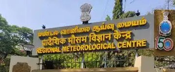 New low pressure area possible in Bay of Bengal, weather will be normal in Tamil Nadu