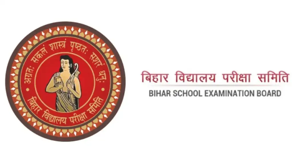 Now in BSEB, only students with 75% attendance will appear in the intermediate and matriculation set-up examination, know the details.
