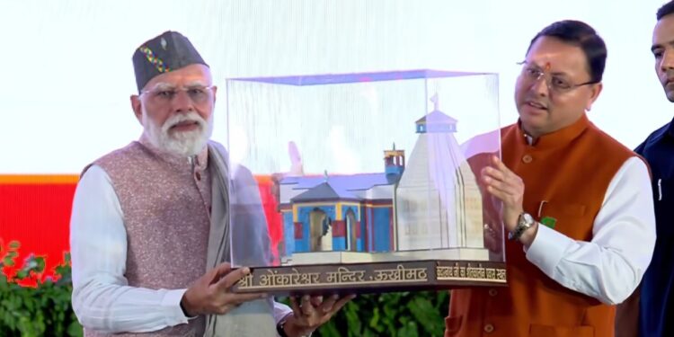 PM Modi Inaugurates thousand Crores Projects on Uttarakhand States Anniversary Celebration | PM Modi inaugurates projects worth ₹8,260 crore on the birth anniversary of Uttarakhand state. News Track in Hindi