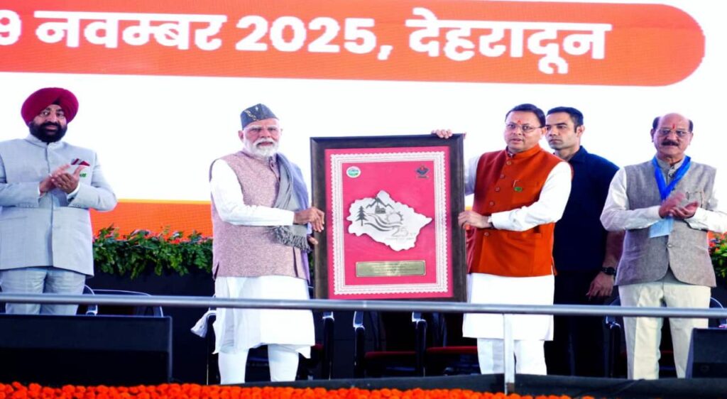 PM Modi Releases Special Postage Stamp on Uttarakhand Silver Jubilee | PM Modi released the special silver jubilee postal stamp of the establishment of Uttarakhand. News Track in Hindi