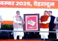 PM Modi Releases Special Postage Stamp on Uttarakhand Silver Jubilee | PM Modi released the special silver jubilee postal stamp of the establishment of Uttarakhand. News Track in Hindi