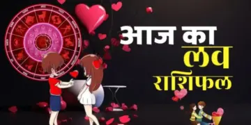 शनिवार को रोमांस रहेगा चरम पर!&nbsp;सिंह और तुला राशि वालों की चमकेगी लव लाइफ, वीडियो में जाने बाकी राशियों के प्रेम जीवन का हाल&nbsp;