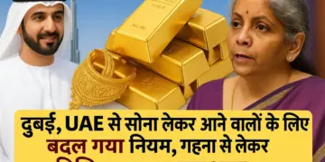 Rules changed for those bringing gold from Dubai, UAE, everything from jewelery to biscuits was affected.