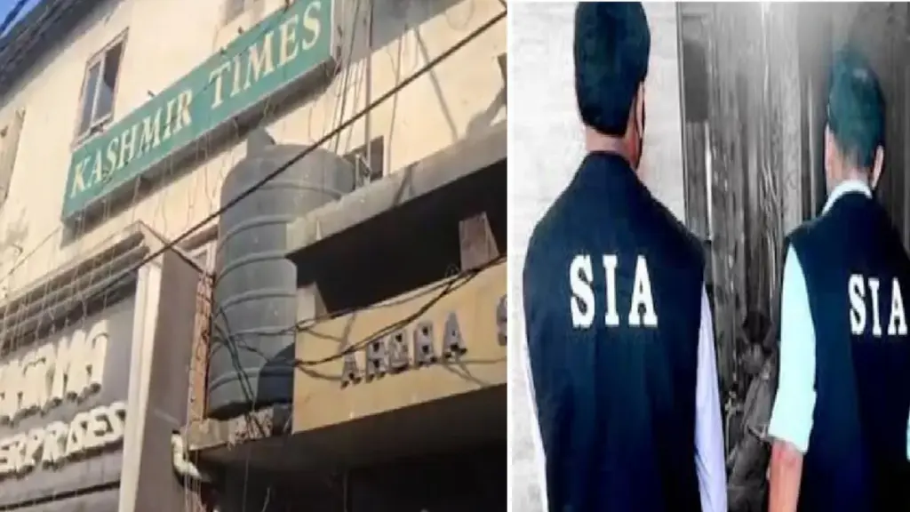 SIA Raids Kashmir Times Office In Jammu: SIA raids Kashmir Times office in Jammu, recovers AK-47 cartridges, hand grenade pins, SIA raids Kashmir Times office in Jammu, recovers AK-47 cartridges, hand grenade pins