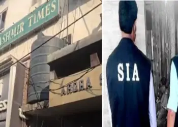 SIA Raids Kashmir Times Office In Jammu: SIA raids Kashmir Times office in Jammu, recovers AK-47 cartridges, hand grenade pins, SIA raids Kashmir Times office in Jammu, recovers AK-47 cartridges, hand grenade pins