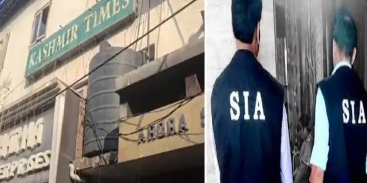 SIA Raids Kashmir Times Office In Jammu: SIA raids Kashmir Times office in Jammu, recovers AK-47 cartridges, hand grenade pins, SIA raids Kashmir Times office in Jammu, recovers AK-47 cartridges, hand grenade pins