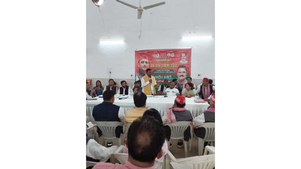 Samajwadi Baba Saheb Ambedkar Vahini's meeting was held, outline of Baba Saheb's Parinirvan Diwas program prepared.
