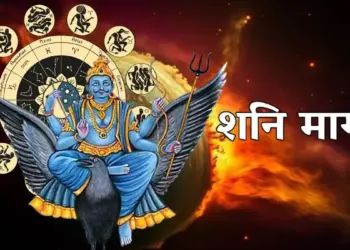Shani Margi November 2025: जब शनि होंगे मार्गी, खत्म होंगी परेशानियां &mdash; इन राशि वालों के लिए शुरू होगा भाग्य परिवर्तन का समय