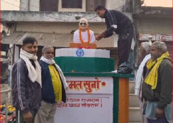 Special program organized in Municipality Bayana on Vande Mataram 150 theme