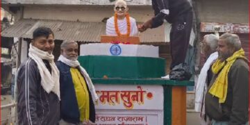 Special program organized in Municipality Bayana on Vande Mataram 150 theme