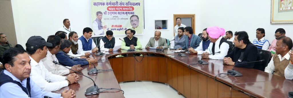 Swearing in ceremony of Secretariat Assistant Employees Association completed