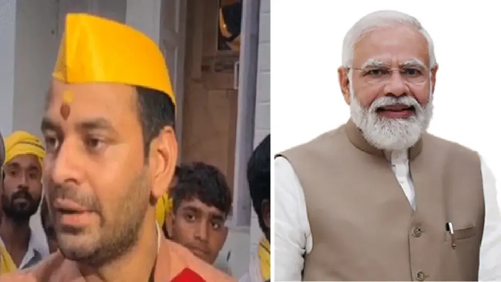 Tej Pratap Yadav On Bihar Election Results: PM Narendra Modi's magical leadership is a miracle, accepting his defeat Tej Pratap said, Tejashwi a failure. Tej Pratap, admitting defeat, said that PM Narendra Modi's magical leadership is a miracle and called Tejashwi a failure.