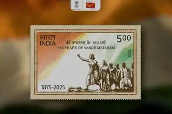 The inspiration of our national anthem will remain immortal with the release of commemorative coin and postage stamp: Jyotiraditya Scindia