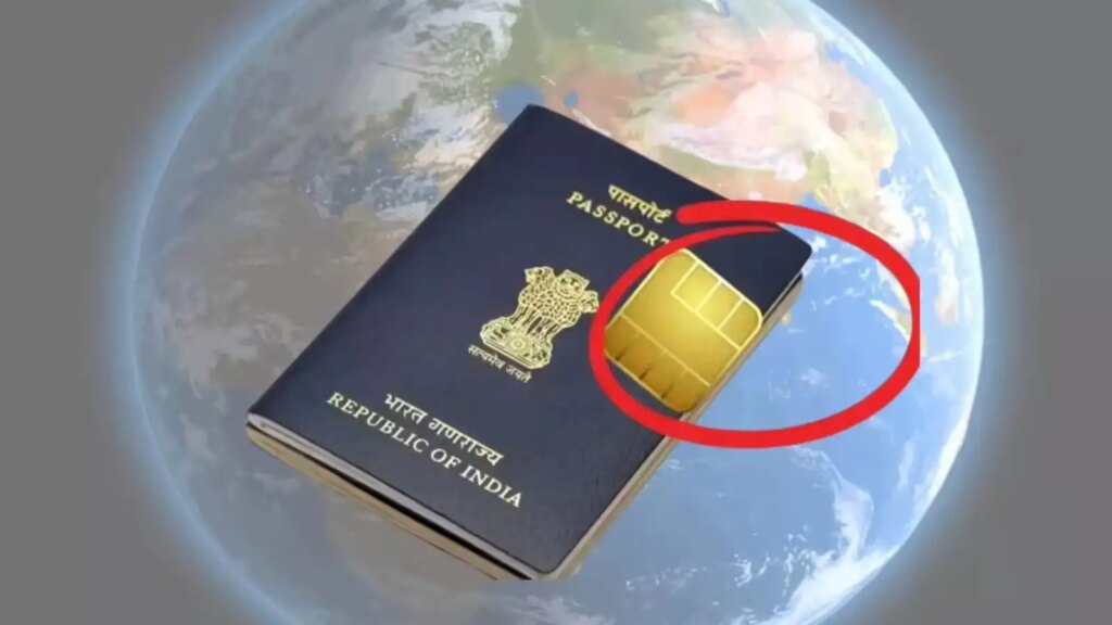 The process of issuing e-Passport has started across the country, know its features and how much will it be different from a normal passport?