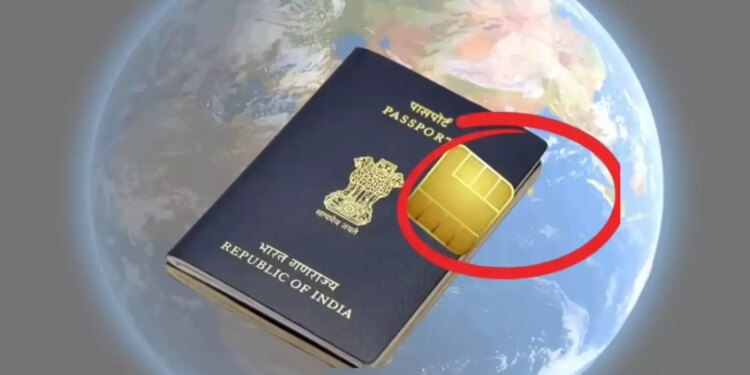 The process of issuing e-Passport has started across the country, know its features and how much will it be different from a normal passport?
