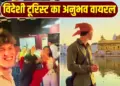 'There is no such country in the whole world', foreign tourist said a heart touching thing on India's hospitality