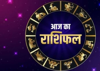 आज भगवान् विष्णु की कृपा से इन राशियों को मिलेगा भाग्य का साथ, 2 मिनट के वीडियो राशिफल में देखे सभी राशियों का भविष्य&nbsp;