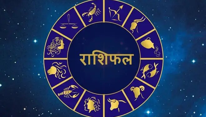 Today, with the blessings of Bajrangbali, these zodiac signs will get huge profits in their job and business, see the future of all the zodiac signs in this special video.