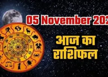 आज श्रीगणेश की कृपा से इन राशियों के लिए खुलेंगे सौभाग्य के द्वार, इस ख़ास वीडियो राशिफल में देखे आज कैसा रहेगा आपका दिन ?