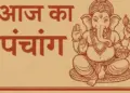 Aaj Ka Panchang : वैकुण्ठ चतुर्दशी के पावन अवसर पर बन रहा है शुभ योग, वीडियो में&nbsp;जानें शुभ मुहूर्त, राहुकाल और तिथि का पूरा विवरण