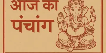 Aaj Ka Panchang : वैकुण्ठ चतुर्दशी के पावन अवसर पर बन रहा है शुभ योग, वीडियो में&nbsp;जानें शुभ मुहूर्त, राहुकाल और तिथि का पूरा विवरण