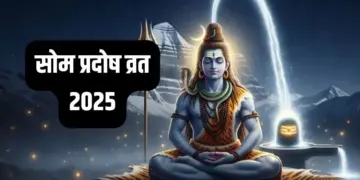 Today's Panchang: Som Pradosh fast today, know auspicious and inauspicious time, Rahukaal, Abhijeet and moon position.