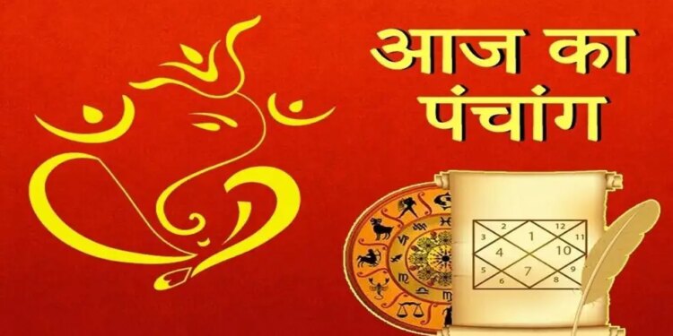 Aaj Ka Panchang : आज होगा उत्पन्ना एकादशी व्रत का पारण,&nbsp;जानें सभी शुभ और अशुभ मुहूर्त और राहुकाल की पूरी जानकारी&nbsp;