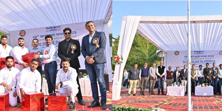Trade test and first aid competition organized under 49th Mine Safety Week hosted by Hindustan Zinc