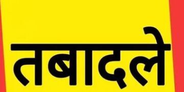 Transfer of four including Circle Officer Headquarters