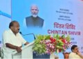 केंद्रीय मंत्री एचडी कुमारस्वामी ने भुवनेश्वर में चिंतन शिविर का किया उद्घाटन