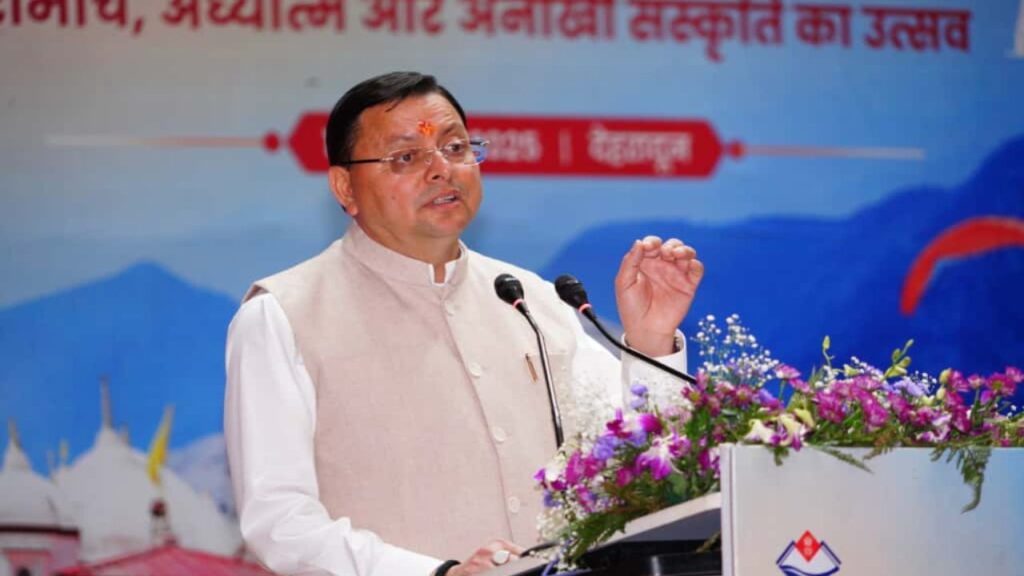 Uttarakhand @25 Tourism Festival: CM Dhami Honors Guides & Homestays | Uttarakhand@25: Tourism festival in Dehradun, CM Dhami honored and released. News Track in Hindi