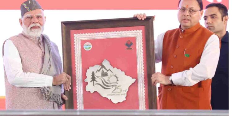 Uttarakhand Silver Jubilee celebrations | PM Narendra Modi PM Modi in Uttarakhand PM speech | PM Modi painted in hill colors! Speech given in Garhwali-Kumaoni at the Silver Jubilee Celebration of Uttarakhand State. News Track in Hindi