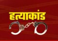 War for 4 bigha land in Madhya Pradesh...Bloody fight between 2 brothers in Ashoknagar, father and nephew killed