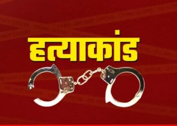 War for 4 bigha land in Madhya Pradesh...Bloody fight between 2 brothers in Ashoknagar, father and nephew killed