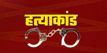 War for 4 bigha land in Madhya Pradesh...Bloody fight between 2 brothers in Ashoknagar, father and nephew killed
