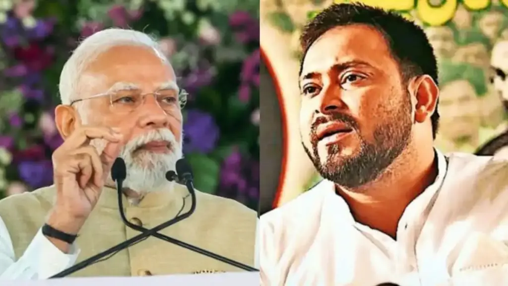 ‘कौन सा पाप छिपा रहे हो?’ पीएम मोदी का तेजस्वी यादव से तीखा सवाल, बोले - ‘पिता का नाम लेने में शर्म क्यों?