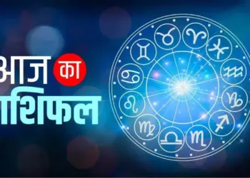 Which zodiac signs will get success today and whose problems will increase, click here to know the predictions of all 12 zodiac signs.