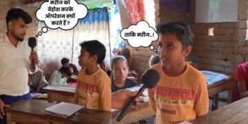 'Why is the operation done by making the patient unconscious?' The child gave such a funny answer that the users went crazy laughing, watch VIDEO