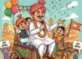 Will people with more than two children be able to contest elections?