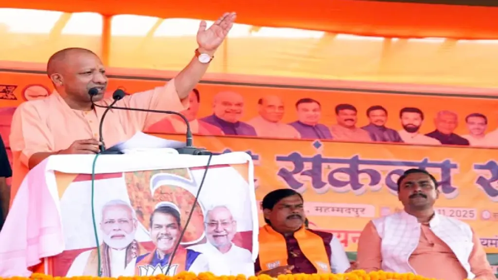 Yogi Adityanath Bihar Rally: Jungle Raj and Gundaraj, RJD-Congress's dynastic identity, Yogi Adityanath speaks in Bihar, also mentions Operation Sindoor, Jungle Raj and Gundaraj, RJD-Congress's dynastic identity, Yogi Adityanath speaks in Bihar, also mentions Operation Sindoor.